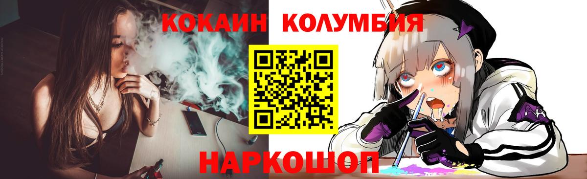 Кокаин Боливия Ярославль