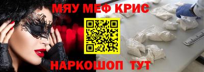 кокаин Кимры
