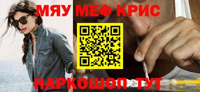 мефедрон VHQ Кингисепп