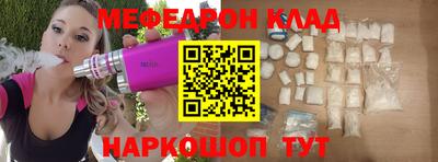 мефедрон VHQ Кингисепп