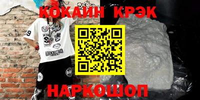 мефедрон VHQ Кингисепп