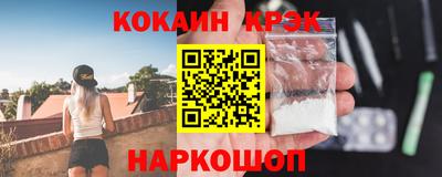 кокаин Кимры