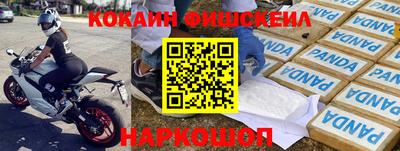 кокаин Кимры