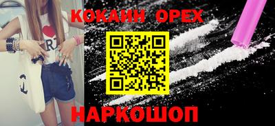 гашишное масло Кинель