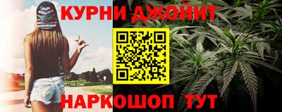 гашишное масло Кинель