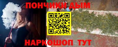 гашишное масло Кинель