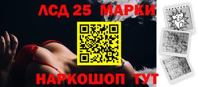 марихуана Краснокаменск