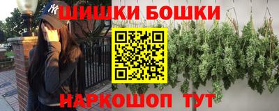 гашишное масло Кинель