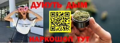 гашишное масло Кинель