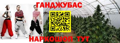 гашишное масло Кинель