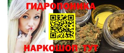 гашишное масло Кинель