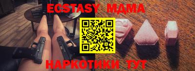 мефедрон VHQ Кингисепп