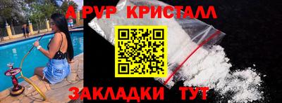 кокаин Кимры