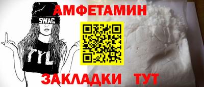 мефедрон VHQ Кингисепп