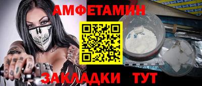 мефедрон VHQ Кингисепп