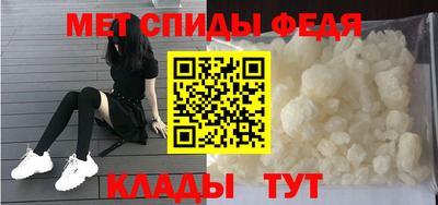 мефедрон VHQ Кингисепп