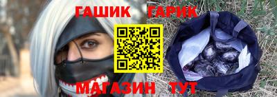 гашишное масло Кинель