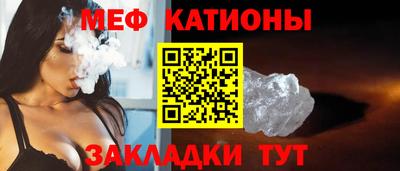 мефедрон VHQ Кингисепп