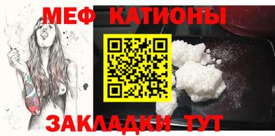 мефедрон VHQ Кингисепп