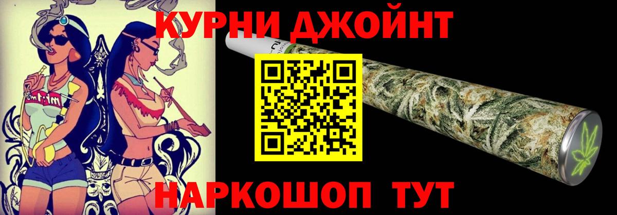 Канабис тримм  Бошки марихуана LSD WEED  Конопля AK-47  МАРИХУАНА SATIVA & INDICA  Вход с VPN  Ярославль 